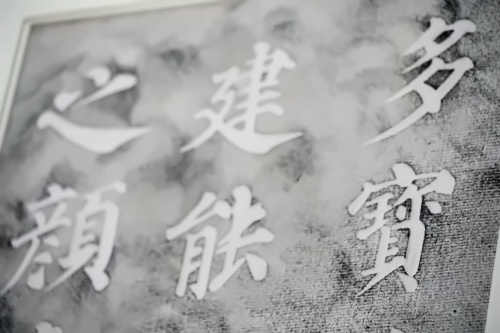 华顿美术作品欣赏6.jpg